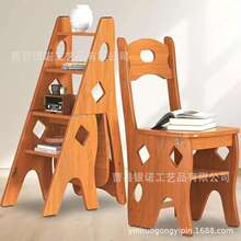木质折叠梯子椅四层便携式阶梯椅3合1梯子展示架图书馆台阶书架