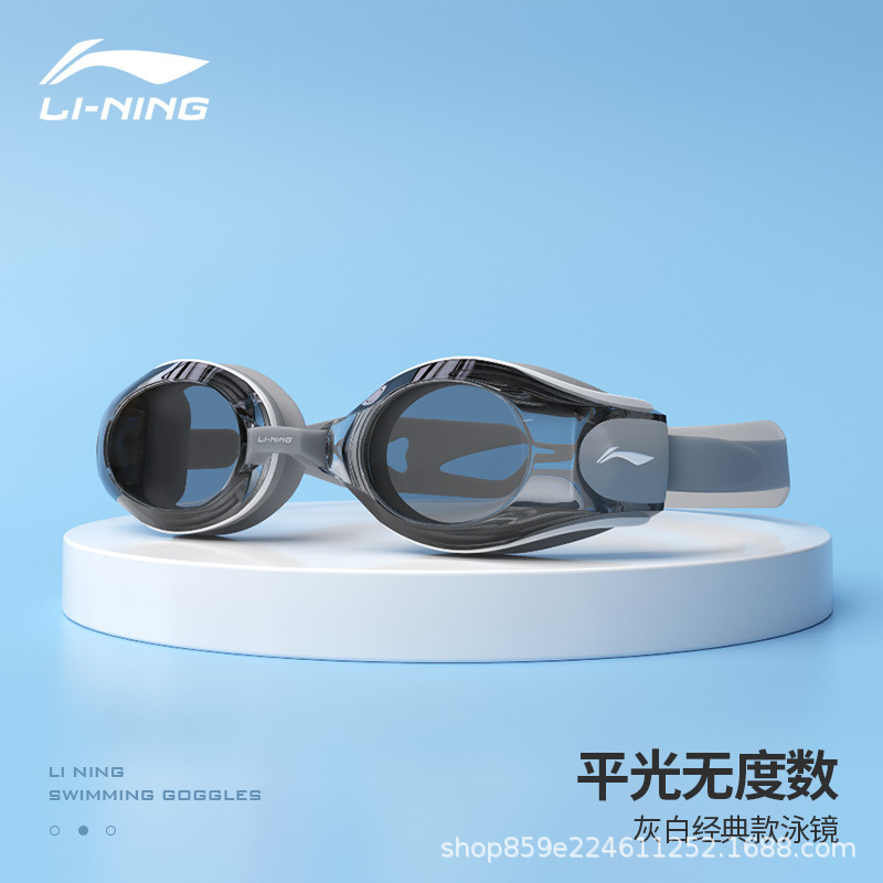 Li Ning 水泳ゴーグル水泳メガネ HD 防水防曇プロフェッショナル水泳ゴーグル近視男性と女性のユニバーサル水着|undefined