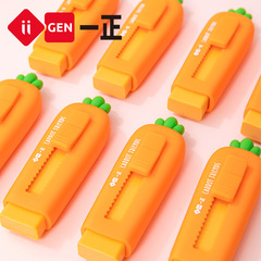 iigen Yizheng stationery carrot push-pull eraser student correction eraser cute creative eraser stationery wholesale