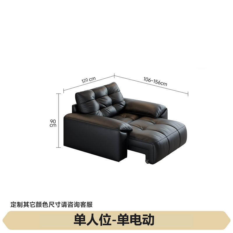 真皮沙发意式极简拉点软包零靠墙电动伸缩多功能沙发简约客厅头层|undefined