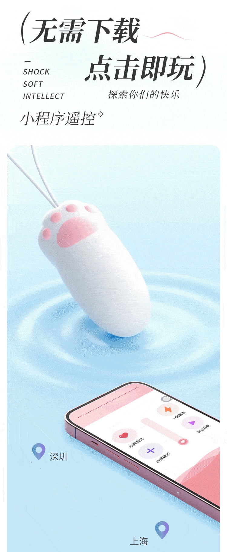 Mystery Kitty Fun Egg Cat Paw Remote Control Wearable Vibrator with App Control — detail image 15