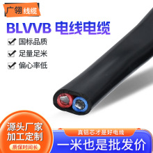 �S�ҹ��������Xо���b늾���|��BLVVB��о2.5/4/6ƽ���Xо늾�