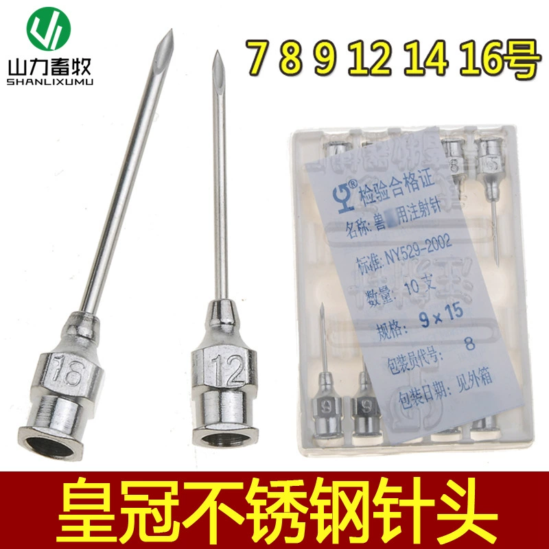 Стена Но.7 9 иглы металла иглы нержавеющей стали кроны Ухань толстая игла впрыски 12 14 16 ветеринарная