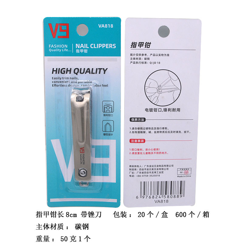 Cortaúñas, tijeras para uñas, cortaúñas grandes para el hogar C7, herramienta de manicura universal portátil de boca plana con lima