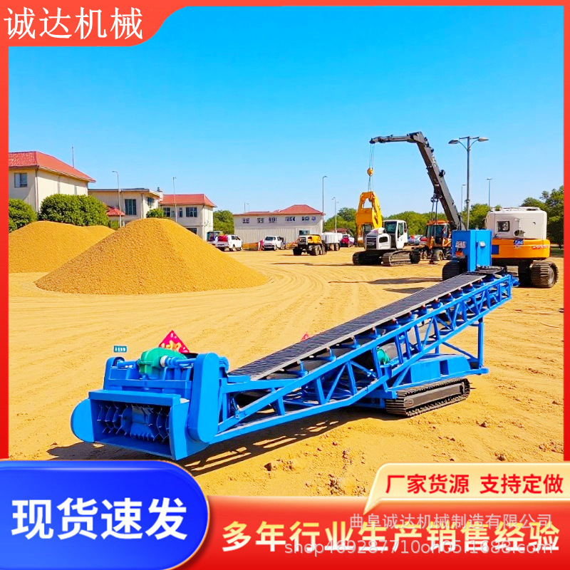 砂石装车皮带扒料机 伸缩皮带机 1200带宽螺旋式散料抓取料机