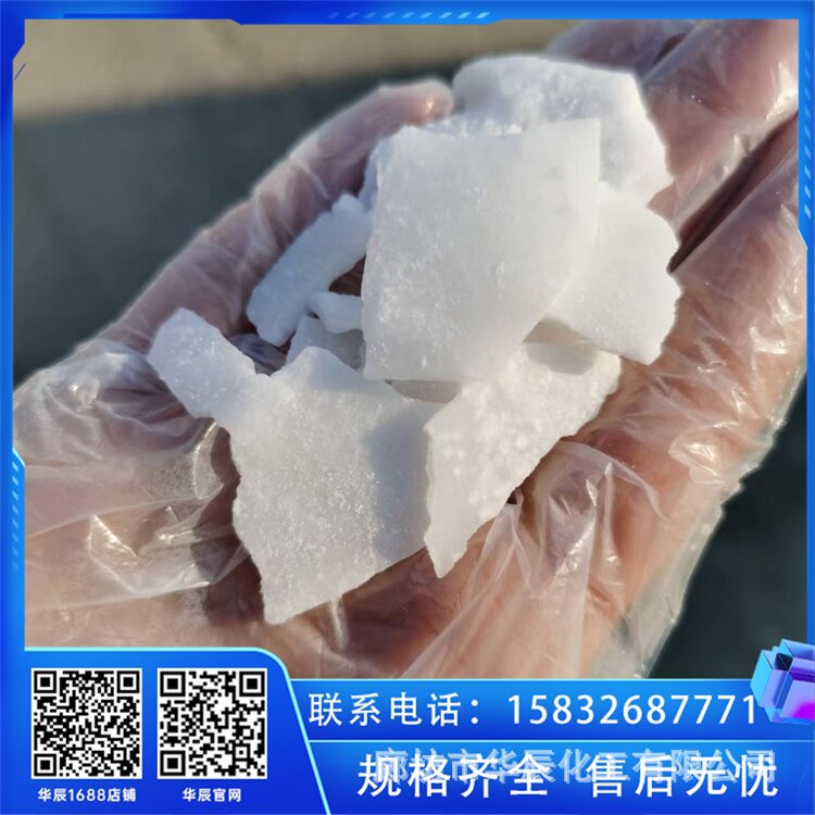 秦皇岛融雪剂厂家 颗粒状/片状低氯环保型 超低温化雪不板结