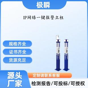 IP�W�j���v ���@һ�I�����C IP���v����ԒͲ �WУ�o���������C