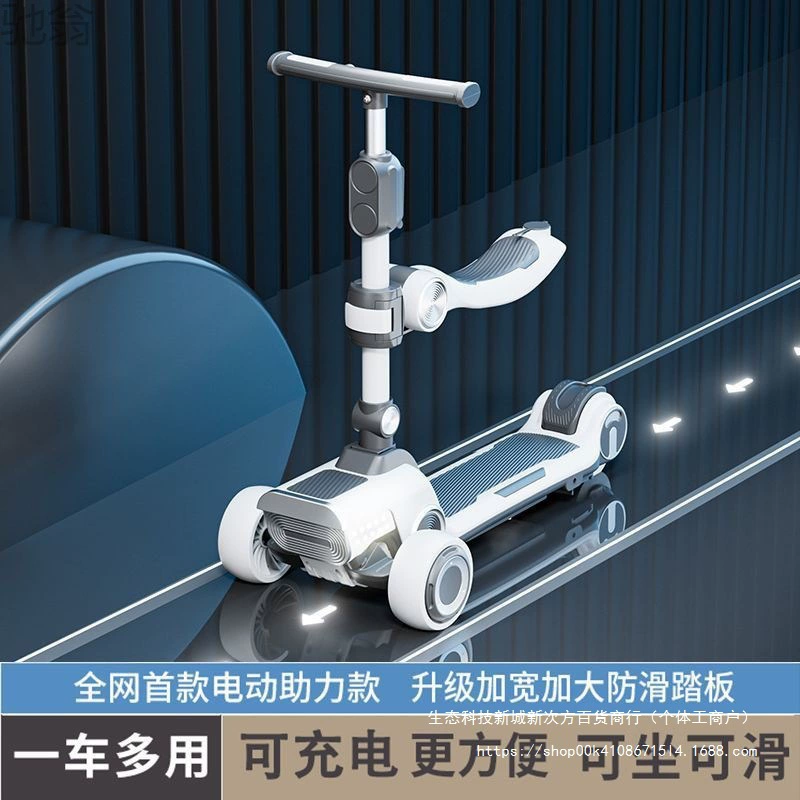 Y6V детская сеть красный электрический скутер дети могут быть сделаны, могут быть скользкими, могут быть скользкими, легкие мальчики и девочки могут заряжаться