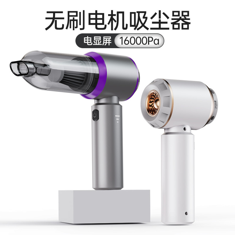 車用掃除機多機能ワイヤレスハンドヘルドブラシレスモーター車家庭用ハイパワー超吸引ダストブロワー|undefined