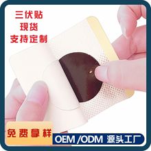 7*7cmN ӴӺѨλNͯlᰬĶĚNS