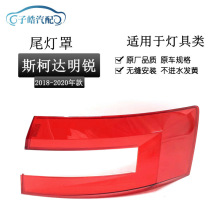 �m���18-19-20��˹���_���J��β����β���������J��β��͸������