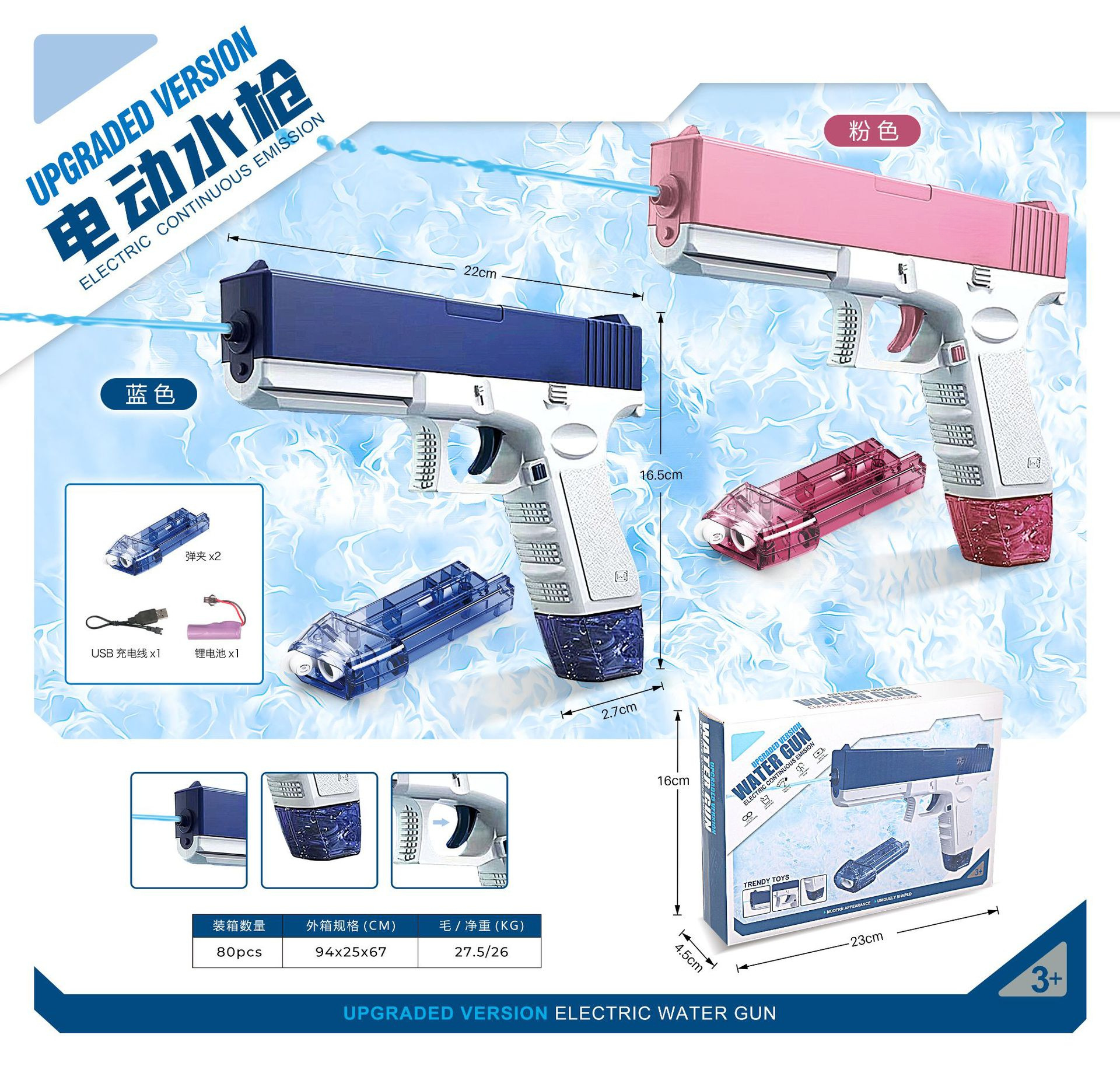 Pistola de agua eléctrica transfronteriza Glock juguetes infantiles de litio pulverización de agua de gran capacidad pistola de agua de playa al por mayor