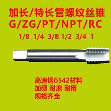 ���L���ݼy�z�F Gֱ�ܽz��G1/8 G3/8 G1/2 G1/4 G3/4*100*150*200