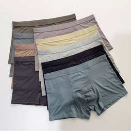 特价男士莫代尔纯色平角裤批发