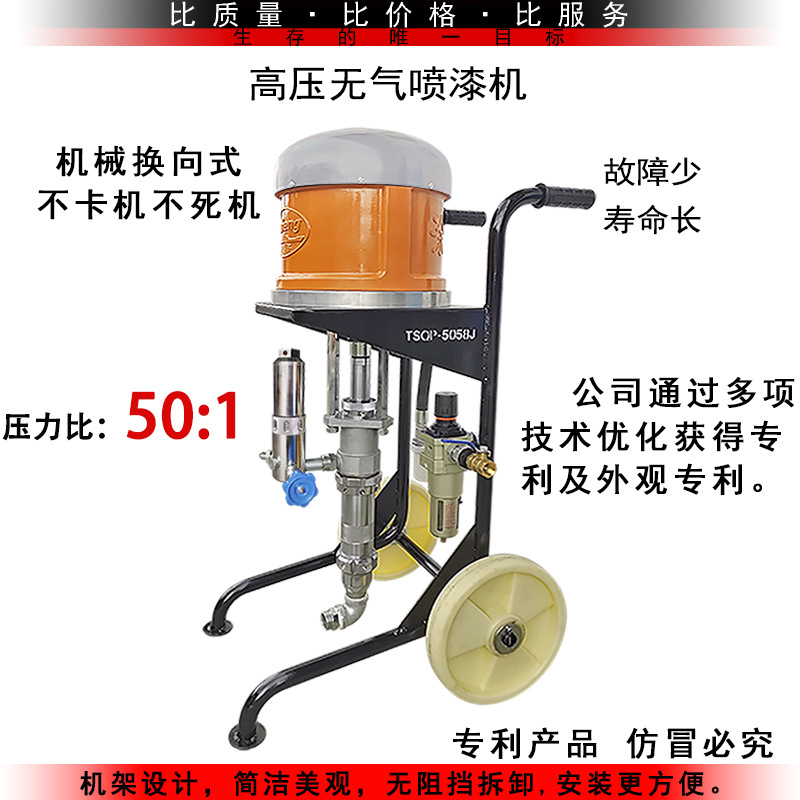 油库罐体养护大流量厚浆型无气喷涂机机械换向式不卡机不死机