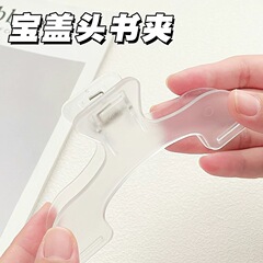 宝蓋の頭の本は学生の透明な文房具の事務用品のファイルの答案用紙の資料を挟みます。