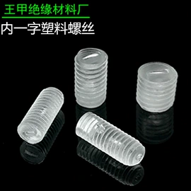 连接器;绝缘套管;其他灯具配件