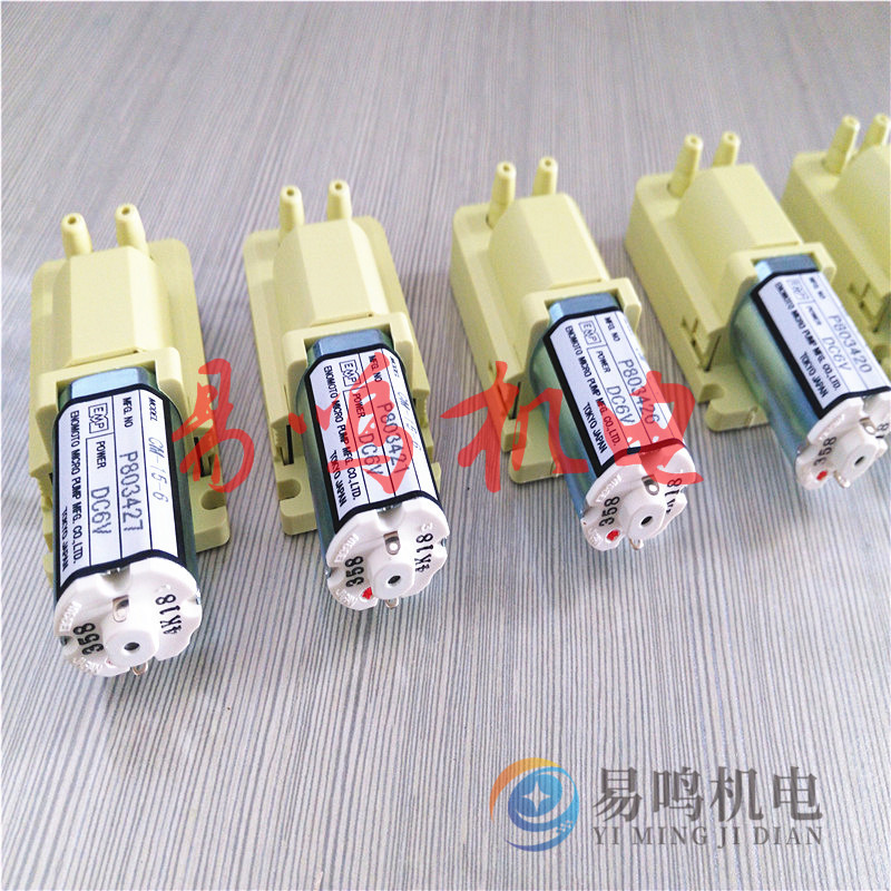 日本EMP电磁式空气泵CM-15-6