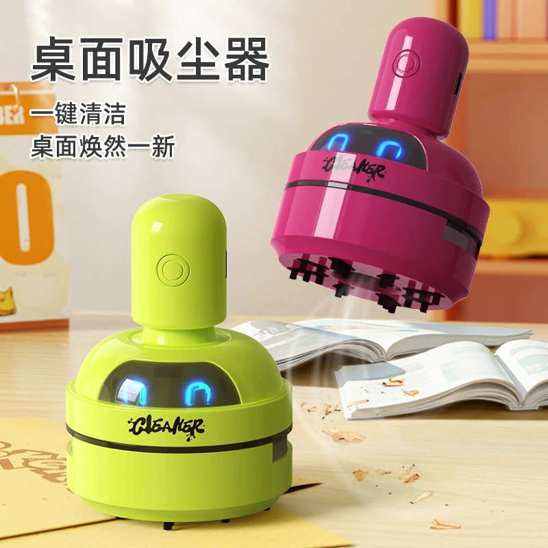 Vacuum cleaner for students, small handheld breast pump, eraser charging