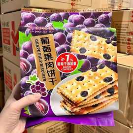 博翔宇翔铭菓300g葡萄果肉饼干袋装解馋小零食下午茶点心休闲批发