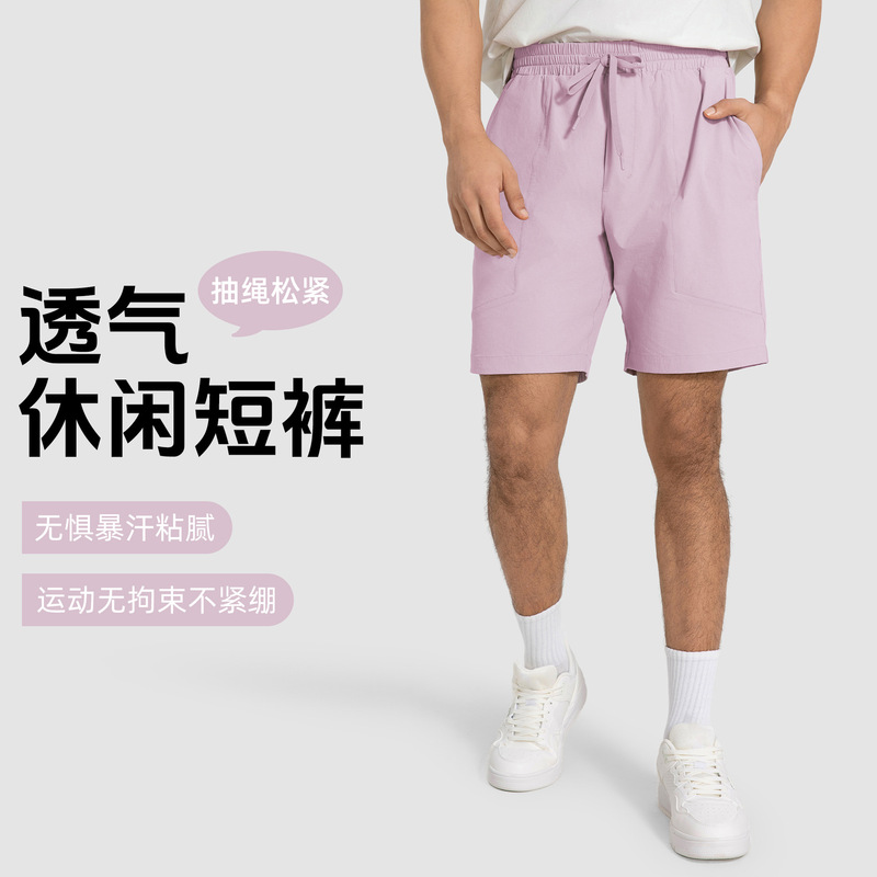 Summer Straight Casual Sports Shorts Men's Loose All-match Moisture Absorption Breathable Running Fitness Trousers DMK005