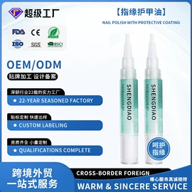 面部护理加工;面部精华加工;身体护理加工