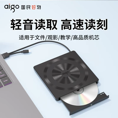 Car DVD player Box Laptop External USB - g95-dual-port-recognition-comes-with-two-cds