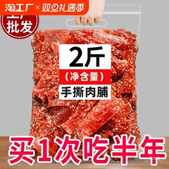 【大ヒット】京江ポークジャーキー 0.5kg おやつポークショップ 良品同メーカー 極厚フルボックス