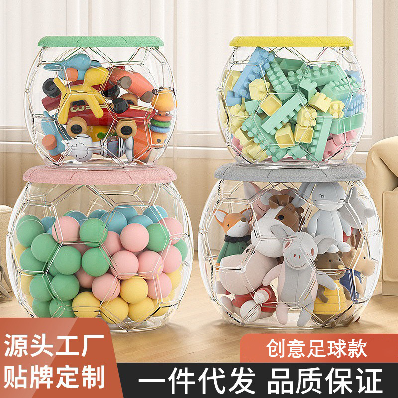 人形創意サッカー透明収納腰掛けぬいぐるみぬいぐるみ収納収納ボックス子供玩具収納神器|undefined