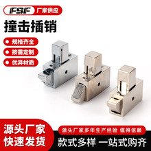 DK637 碰锁工业设备箱柜自动闭合碰锁 移动搭扣锁仪器自动化