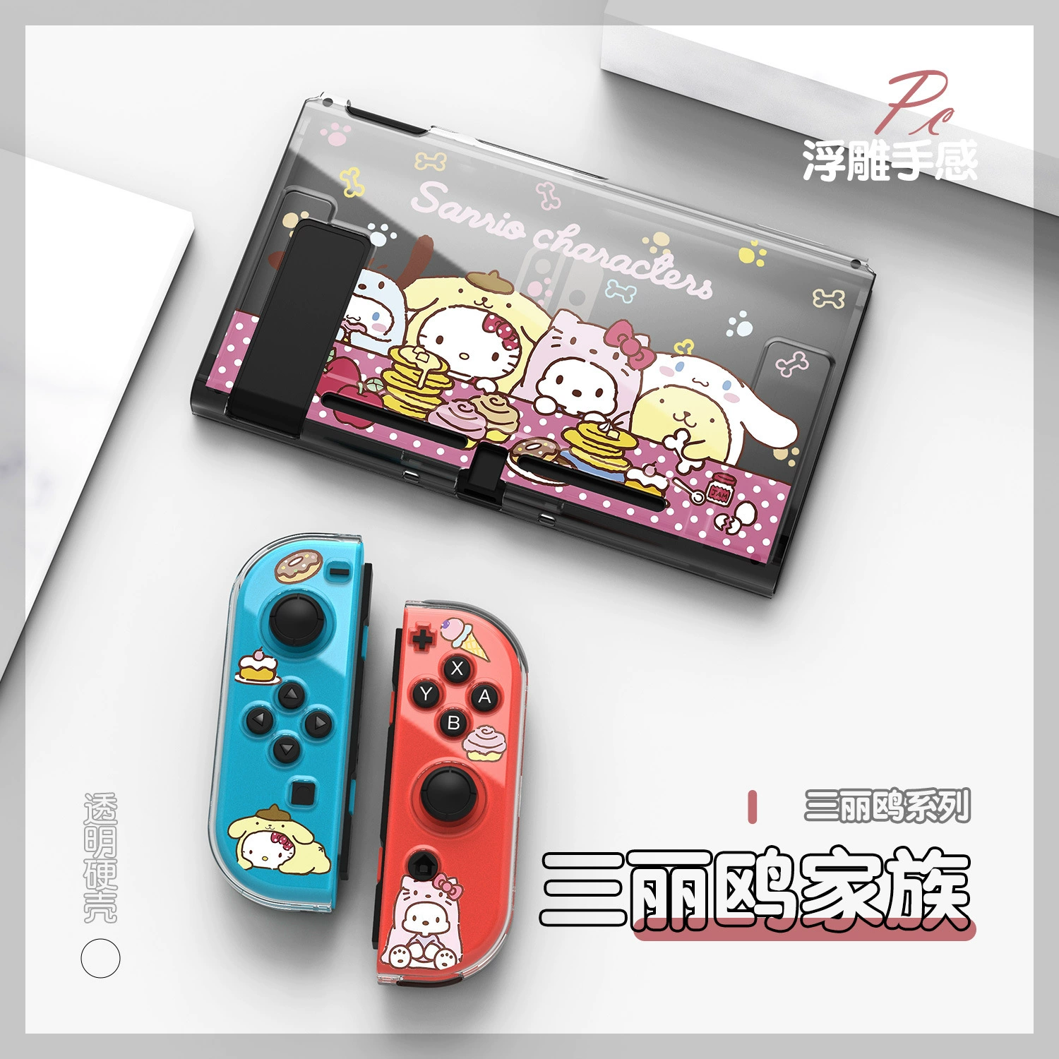 Защитный кейс для Nintendo Switch OLED, прозрачный PC твердый корпус, раскладная подставка, серия милых существ, защита NS