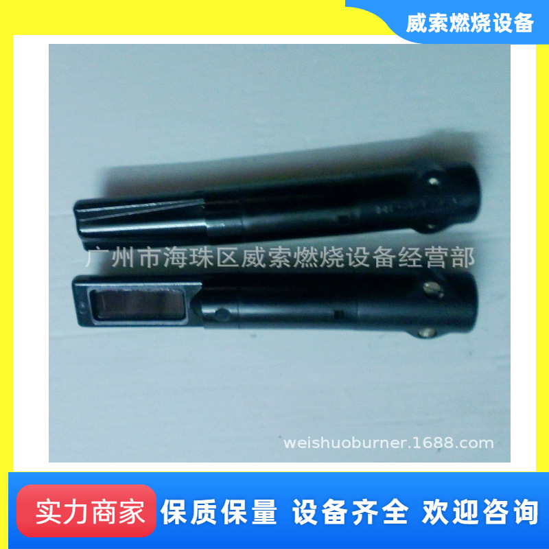 德国原装进口西门子电眼RAR9威索RMS７燃烧机配件