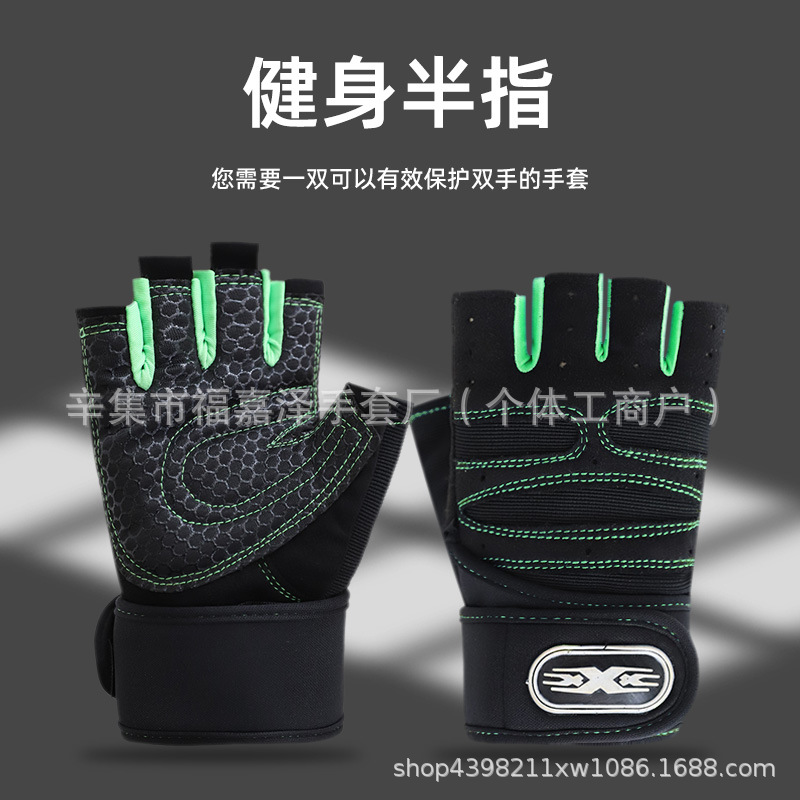 Four Seasons Fitness Gloves Half Finger Men's Weightlifting Dumbbell Long Wrist Gloves Women's Training Breathable Outdoor Cycling Gloves