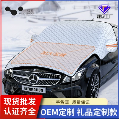 Car snow shield: Engine Hood Winter Garment Fabric