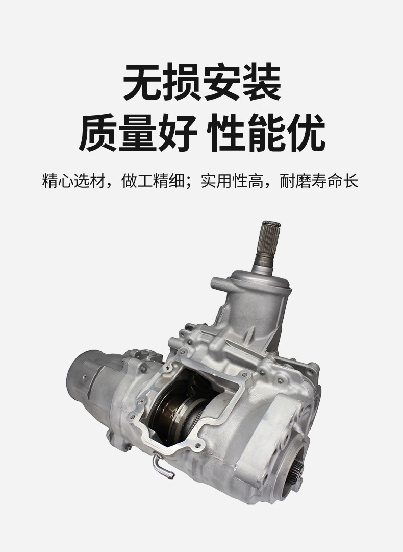 Suitable for Cherokee transfer case without shift fork 68307402AH, suitable for Jeep, exclusively for cross-border supply, direct factory sales
