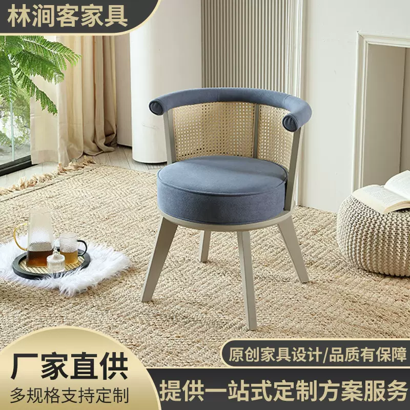 新中式藤编餐椅酒店会所餐厅包厢接待椅民宿茶楼售楼处治谈椅藤艺