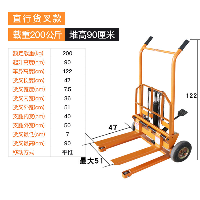 油圧フォークリフト荷降ろしアーティファクト小型フォークリフト手動小型軽量家庭用リフティングトラックマイクロリフティングトラック輸送トラック|undefined