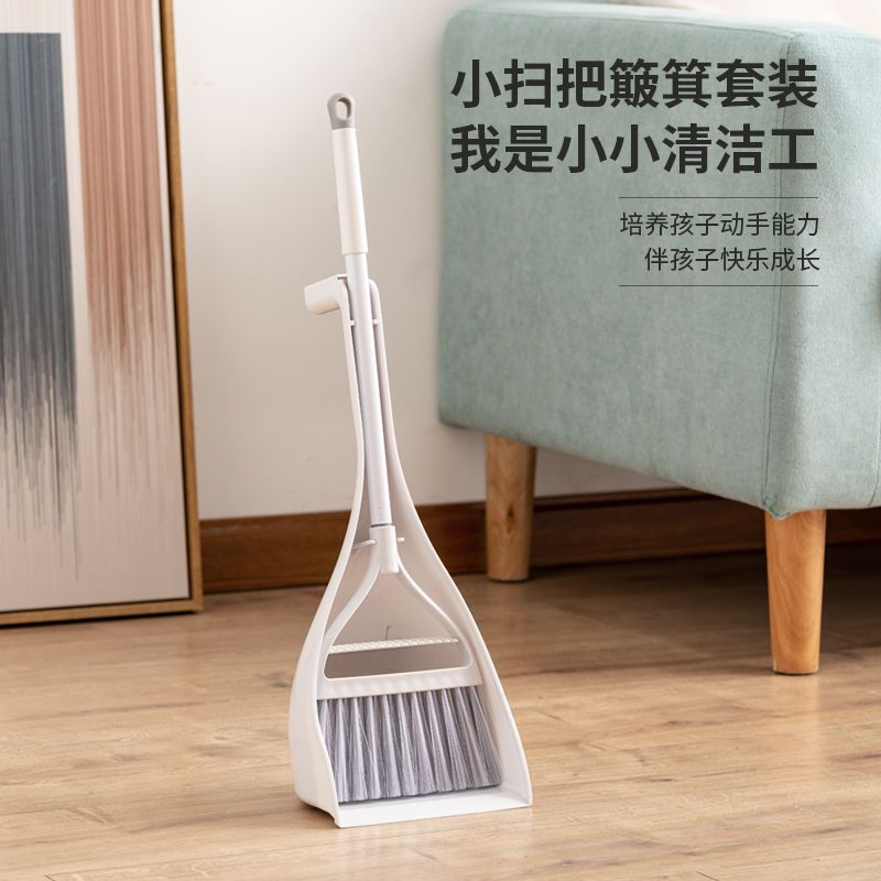 Children's Broom and Mop Set, Baby Mop, Children's Sweeping Tool, Baby Play House, Small Broom