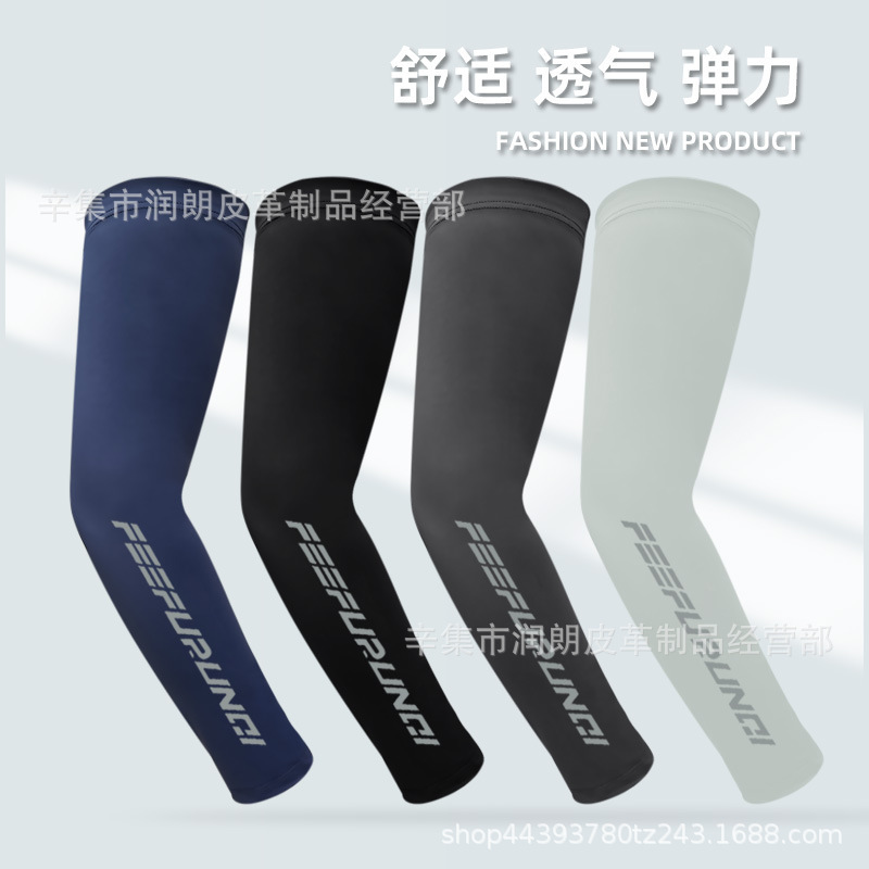 Ice Sleeve Men's Ice Silk Sunscreen Sleeves, Sunscreen Hand Sleeves, Arm Guards, Summer Thin Sleeves, Versatile Women's Driving Arm Sleeves