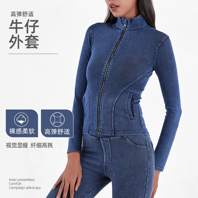 针织牛仔瑜伽服女紧身高领弹力显瘦运动拉链外套外穿上衣|undefined