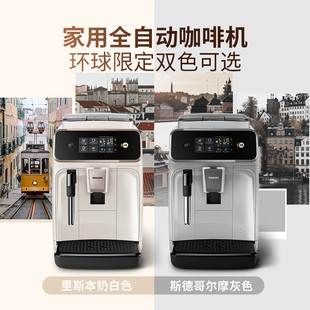 -Philips Coffee Machine/Italian American Fully Automatic Coffee Machine Grinder Ep1221/69