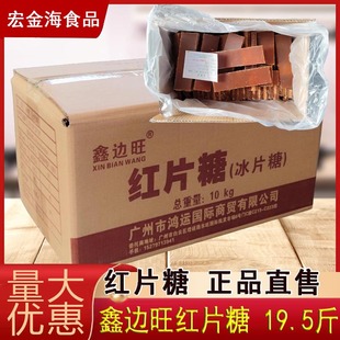 ��߅���tƬ�Ǹ���Ƭ9.75KG�ǏV�|�G����ˮ��������ɫ��Ƭ�ǉK