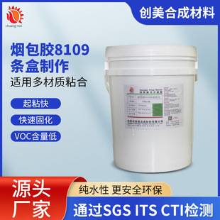 �����z8109�l�������zˮ�����zˮ���yƷ���z��Ʒ�����zˮ�S�ҹ���