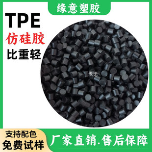 �D����TPE��ɫ�w�� 50A-70A�¹��ztpe�����p �S��ֱ�N�h����ԭ��