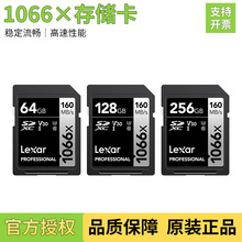 �׿�ɳSD��64GB�ȴ濨V30���a�η������z��C����1066x���濨�m��