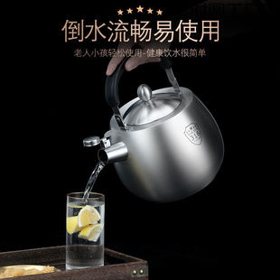 One-Piece Stainless Steel Large-Capacity Kettle with Whistle, Suitable for Home Use with Induction Cookers and Gas Stoves
