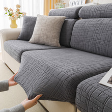 万能弹力沙发套坐垫套沙发笠沙发套罩全包四季通用盖巾沙发座垫套
