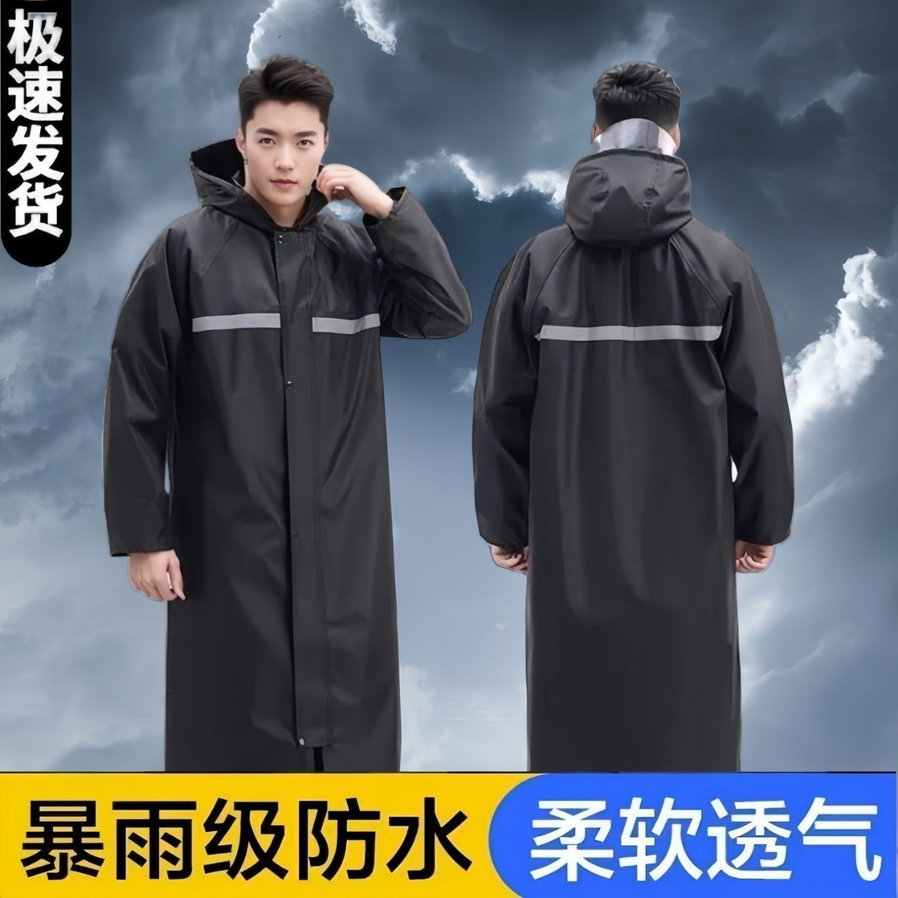 Motocicleta eléctrica impermeable a prueba de tormentas alargada impermeable para hombres adultos montar con una cubierta de pie impermeable para mujeres
