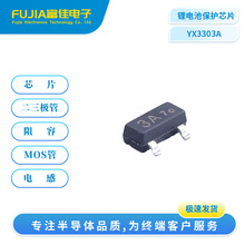 XB3303A SOT23-3ِо΢����һ�ι��늳ر��oоƬ5V1A�Ƅ��ԴIC