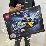 明迪 Lego, конструктор, гоночный автомобиль, игрушка, модель автомобиля для мальчиков, дистанционное управление, подарок на день рождения, оптовые продажи